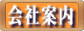 Јē