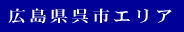 LsGA