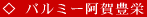 o~[Lh