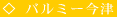 o~[